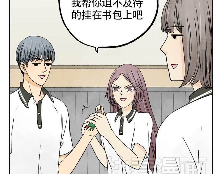 第4话 看着他们还是会难过