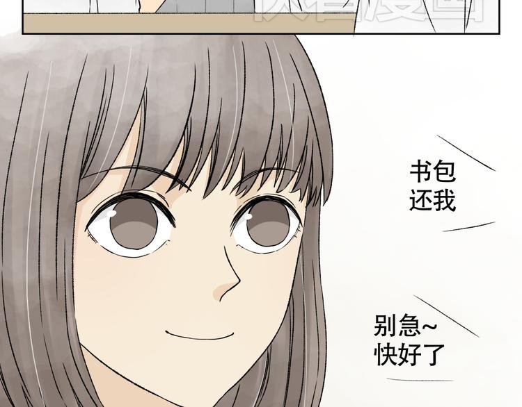 第4话 看着他们还是会难过