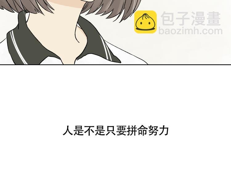 第4话 看着他们还是会难过