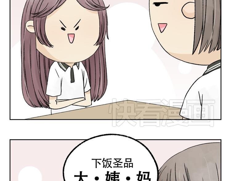 第4话 看着他们还是会难过
