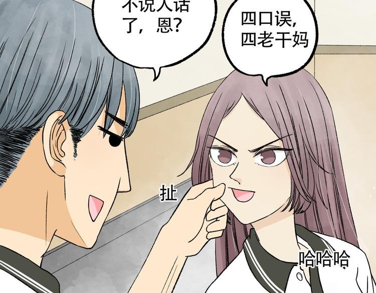 第4话 看着他们还是会难过