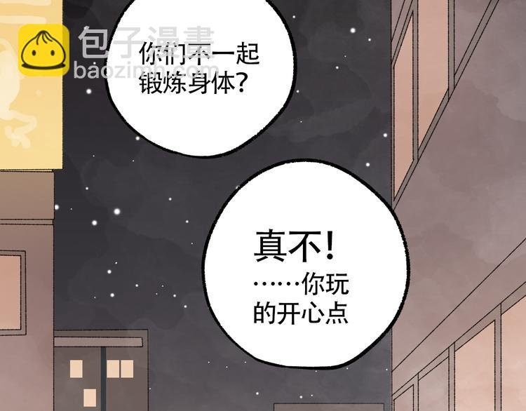 第4话 看着他们还是会难过