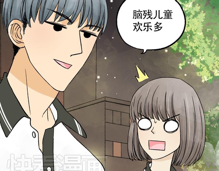 第4话 看着他们还是会难过