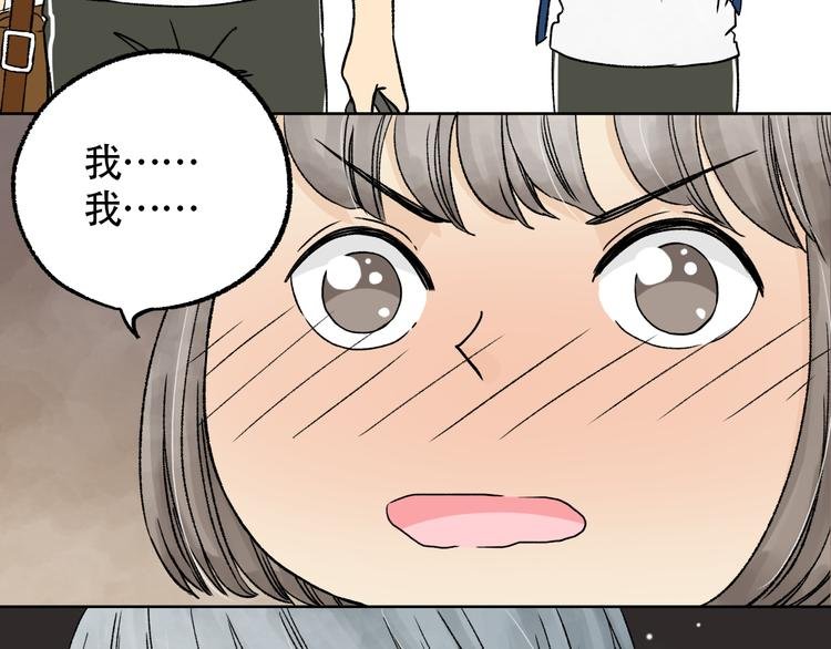第4话 看着他们还是会难过