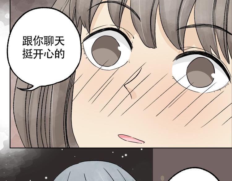 第4话 看着他们还是会难过