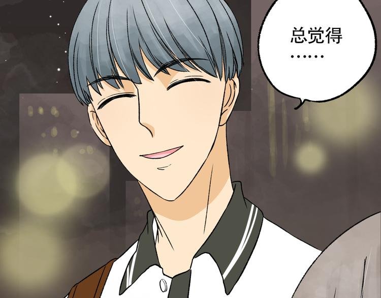 第4话 看着他们还是会难过
