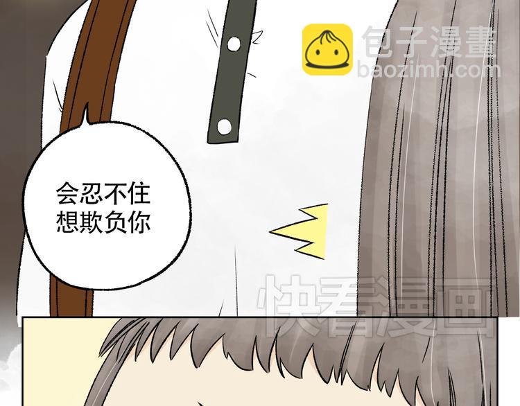 第4话 看着他们还是会难过