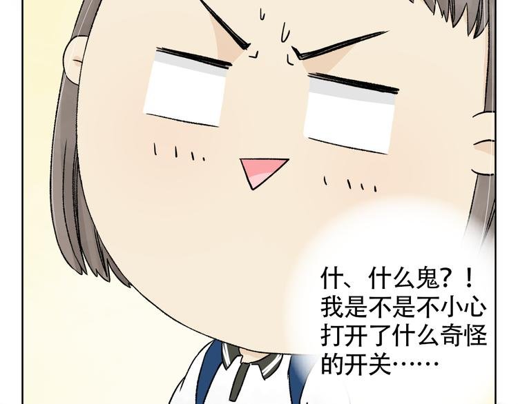 第4话 看着他们还是会难过