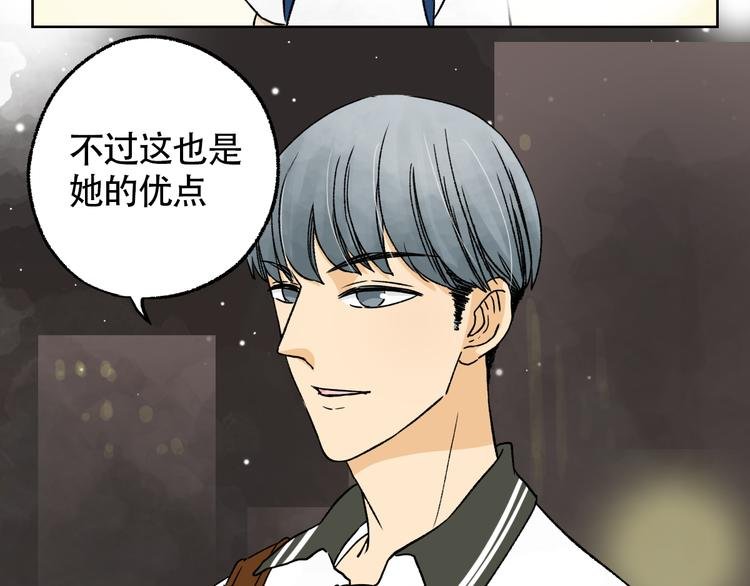 第4话 看着他们还是会难过