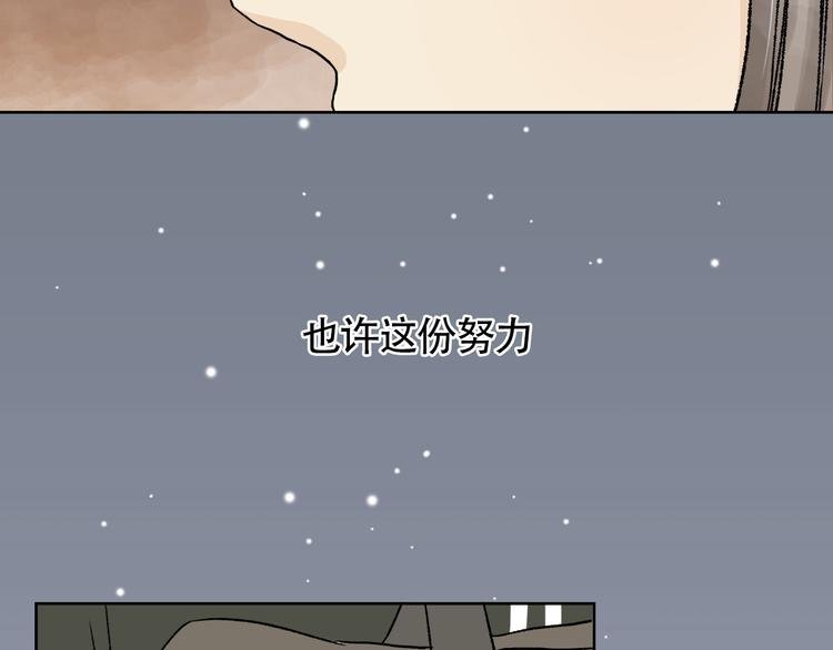 第4话 看着他们还是会难过