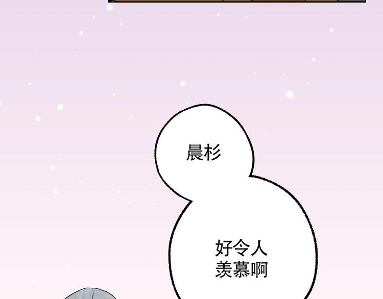 第4话 看着他们还是会难过