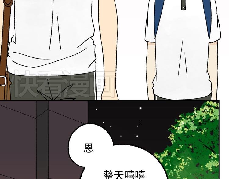 第4话 看着他们还是会难过