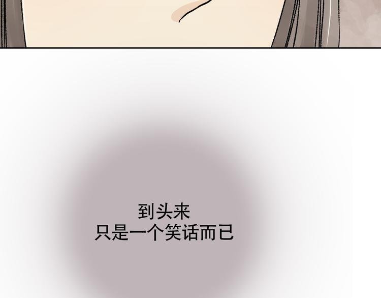 第4话 看着他们还是会难过