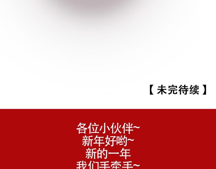 第4话 看着他们还是会难过