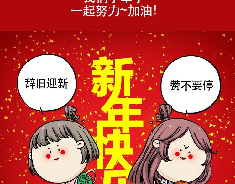 第4话 看着他们还是会难过