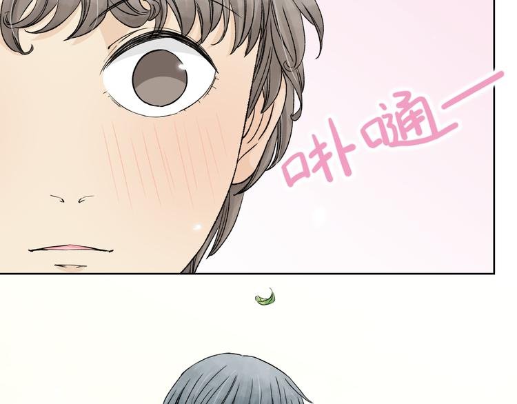 第3话 默默喜欢他也很幸福