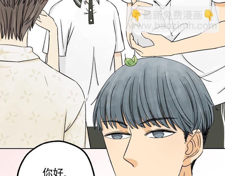 第3话 默默喜欢他也很幸福