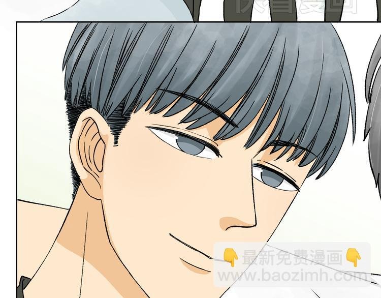 第3话 默默喜欢他也很幸福
