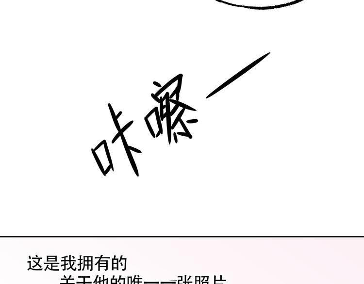 第3话 默默喜欢他也很幸福