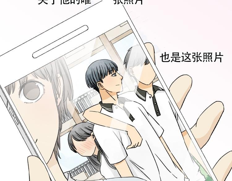 第3话 默默喜欢他也很幸福