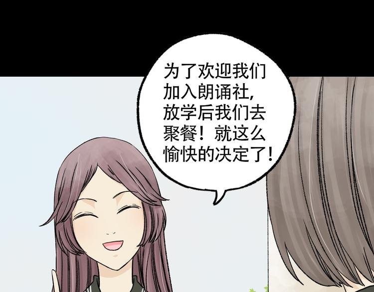第3话 默默喜欢他也很幸福