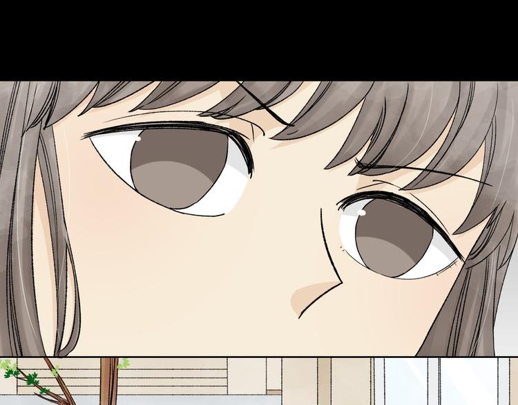 第3话 默默喜欢他也很幸福