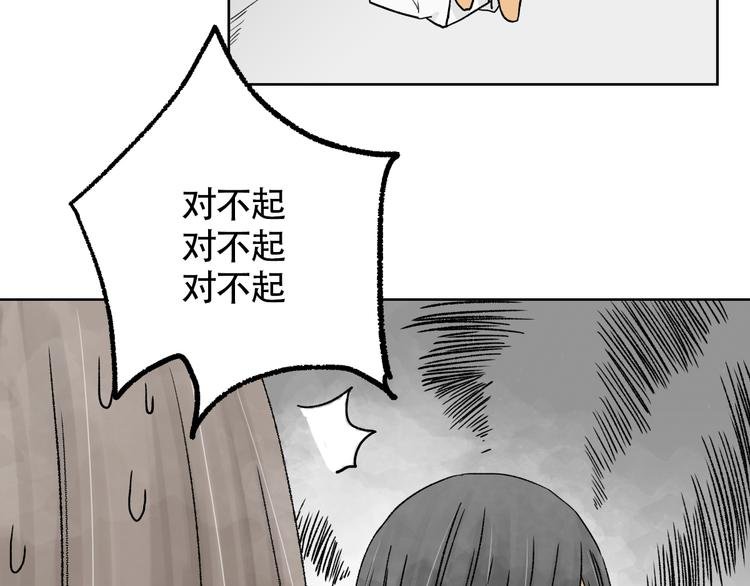 第3话 默默喜欢他也很幸福