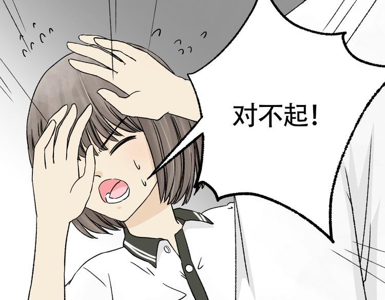 第3话 默默喜欢他也很幸福