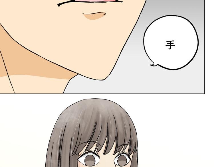 第3话 默默喜欢他也很幸福