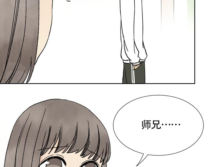 第20话 为他穿上美丽的裙子