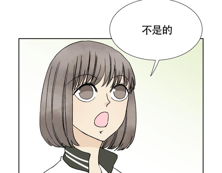 第20话 为他穿上美丽的裙子
