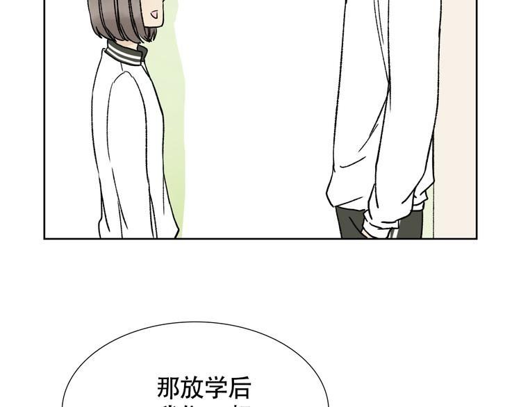 第20话 为他穿上美丽的裙子