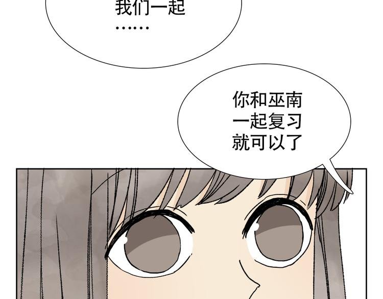第20话 为他穿上美丽的裙子