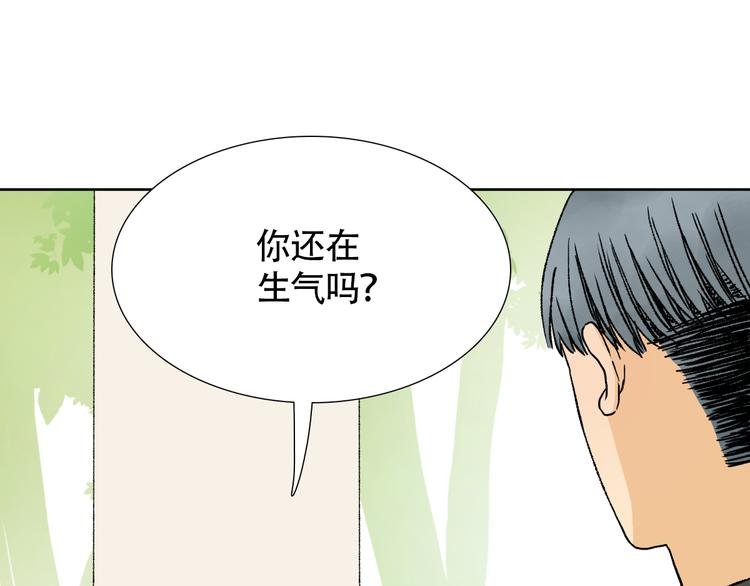 第20话 为他穿上美丽的裙子