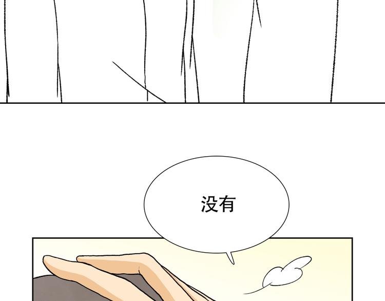 第20话 为他穿上美丽的裙子