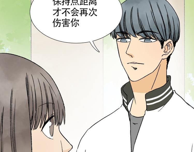 第20话 为他穿上美丽的裙子