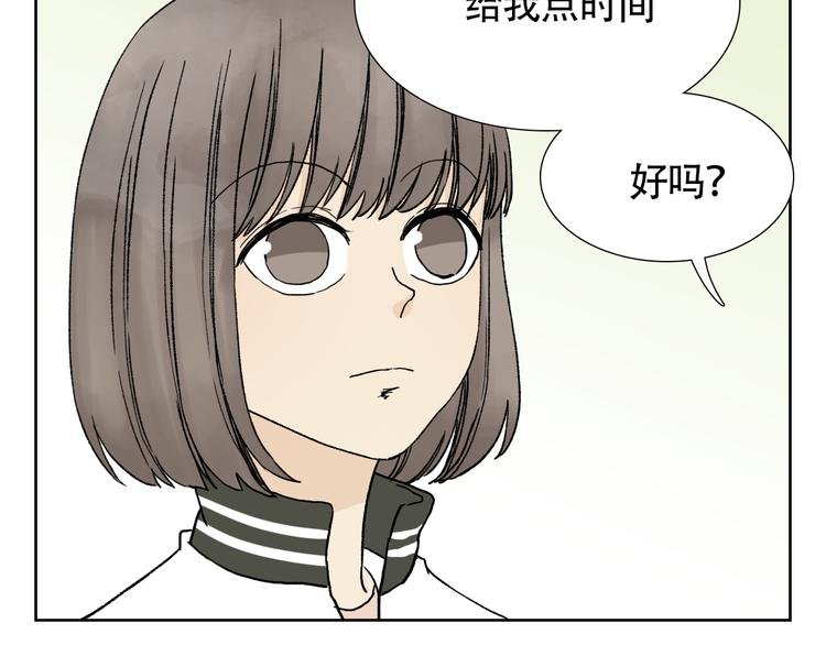 第20话 为他穿上美丽的裙子