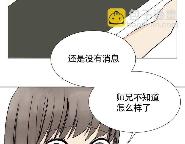 第20话 为他穿上美丽的裙子