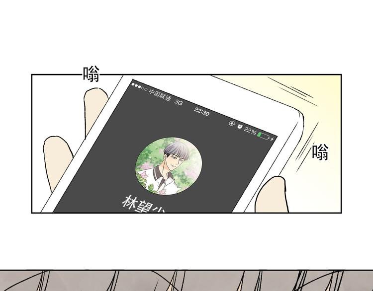 第20话 为他穿上美丽的裙子