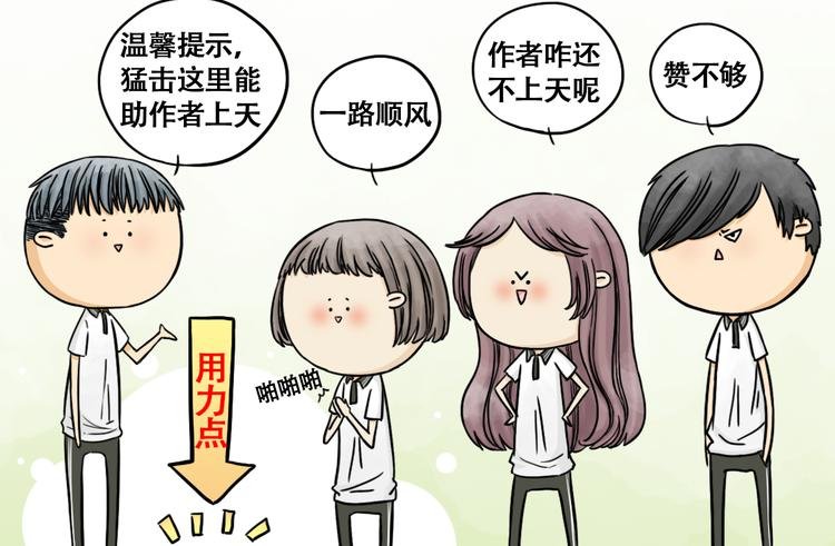 第20话 为他穿上美丽的裙子