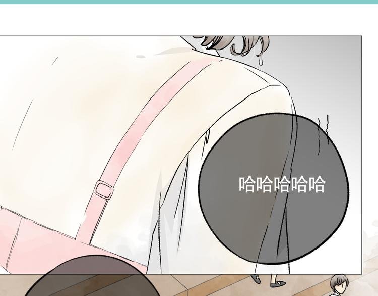 第1+2话 你有喜欢的人么？