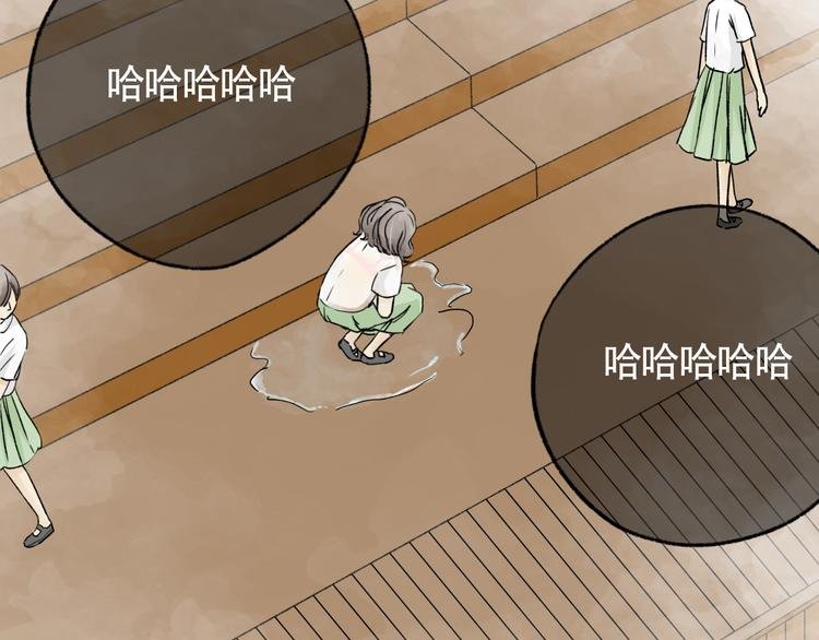 第1+2话 你有喜欢的人么？