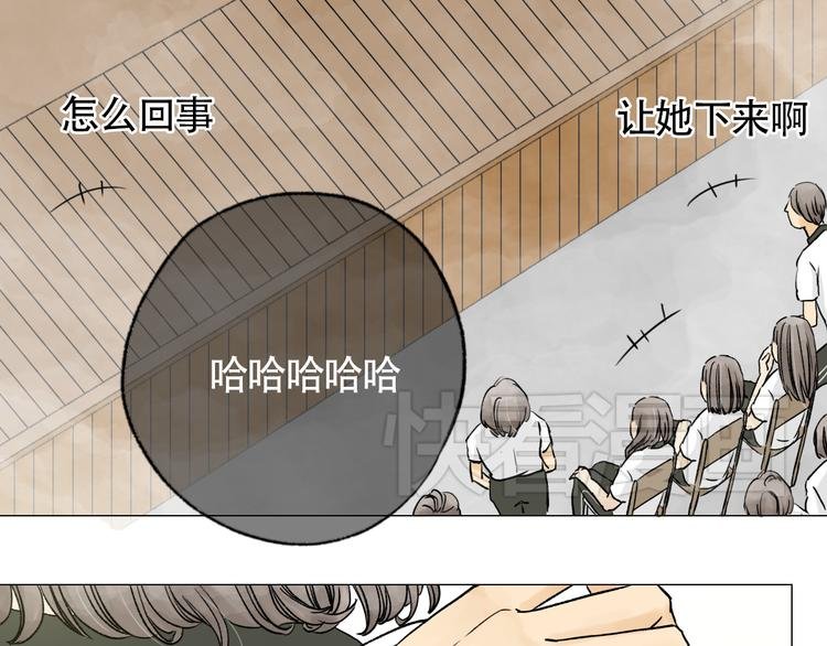 第1+2话 你有喜欢的人么？