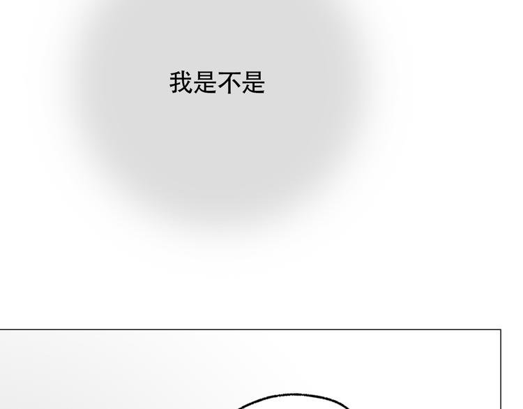 第1+2话 你有喜欢的人么？