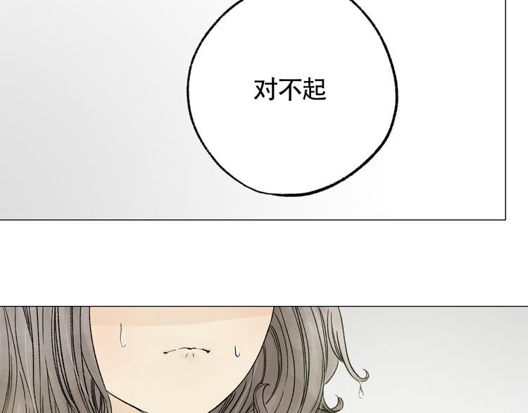 第1+2话 你有喜欢的人么？