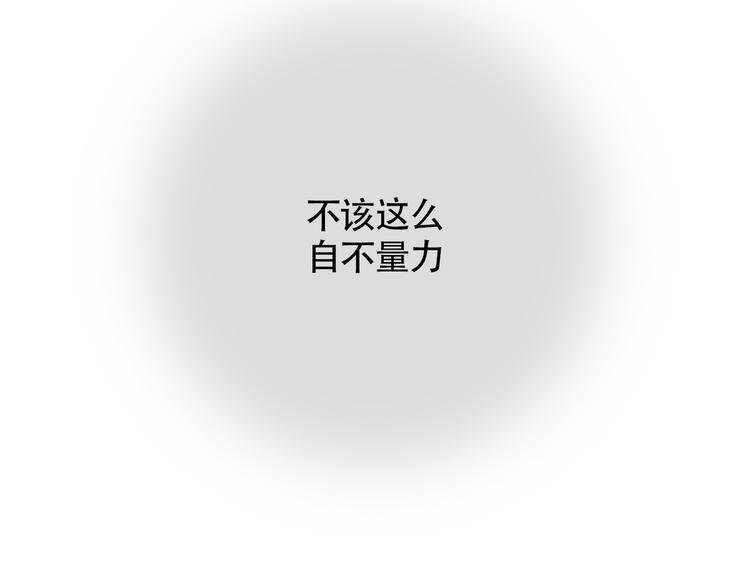 第1+2话 你有喜欢的人么？