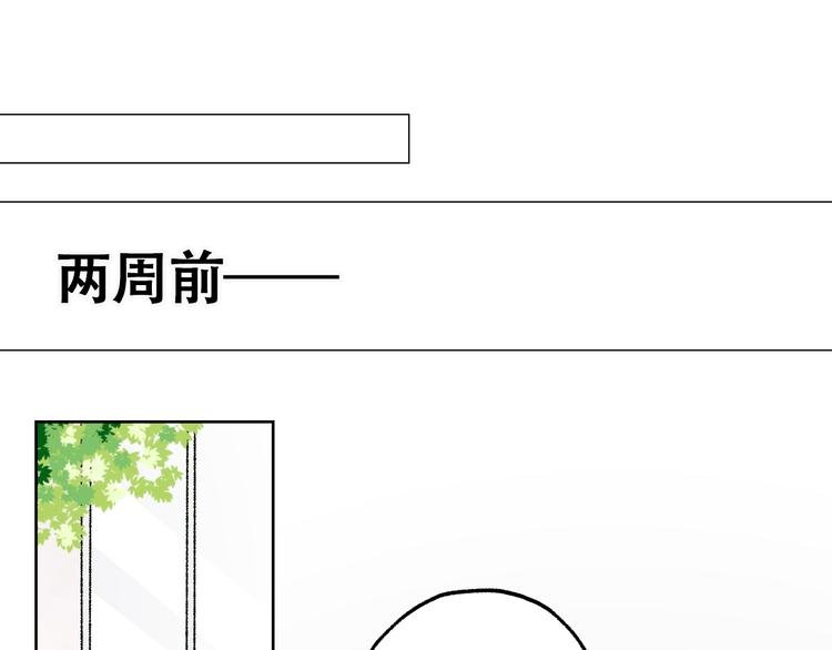 第1+2话 你有喜欢的人么？