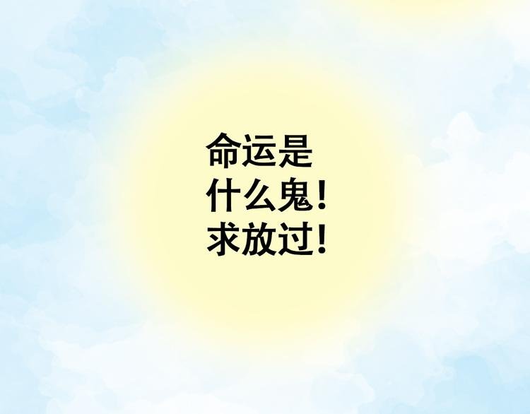 第1+2话 你有喜欢的人么？