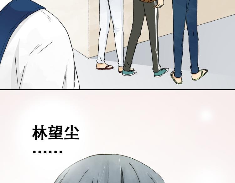 第1+2话 你有喜欢的人么？