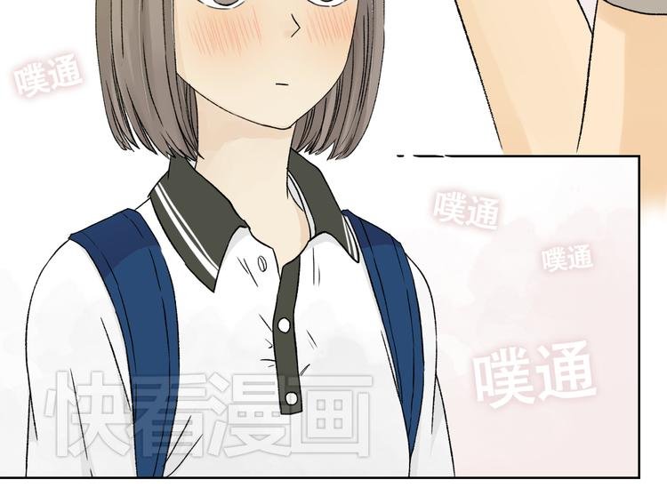 第1+2话 你有喜欢的人么？